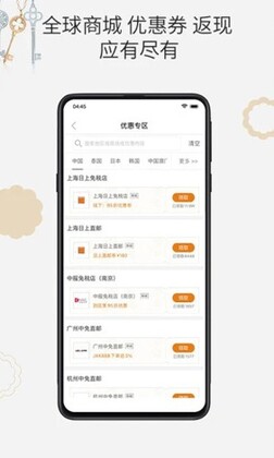 杰西卡的秘密预览图