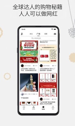 杰西卡的秘密预览图