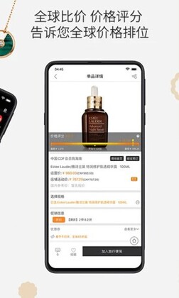 杰西卡的秘密预览图