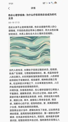 彩智云预览图