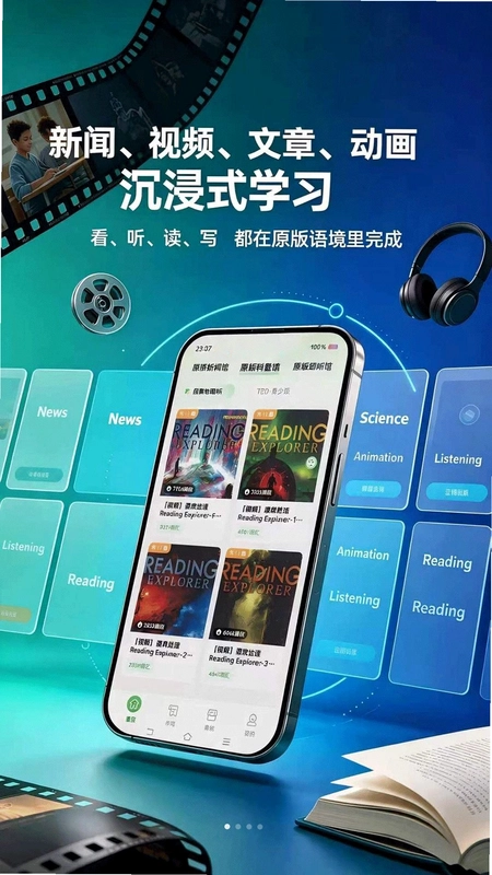 趣米英语预览图