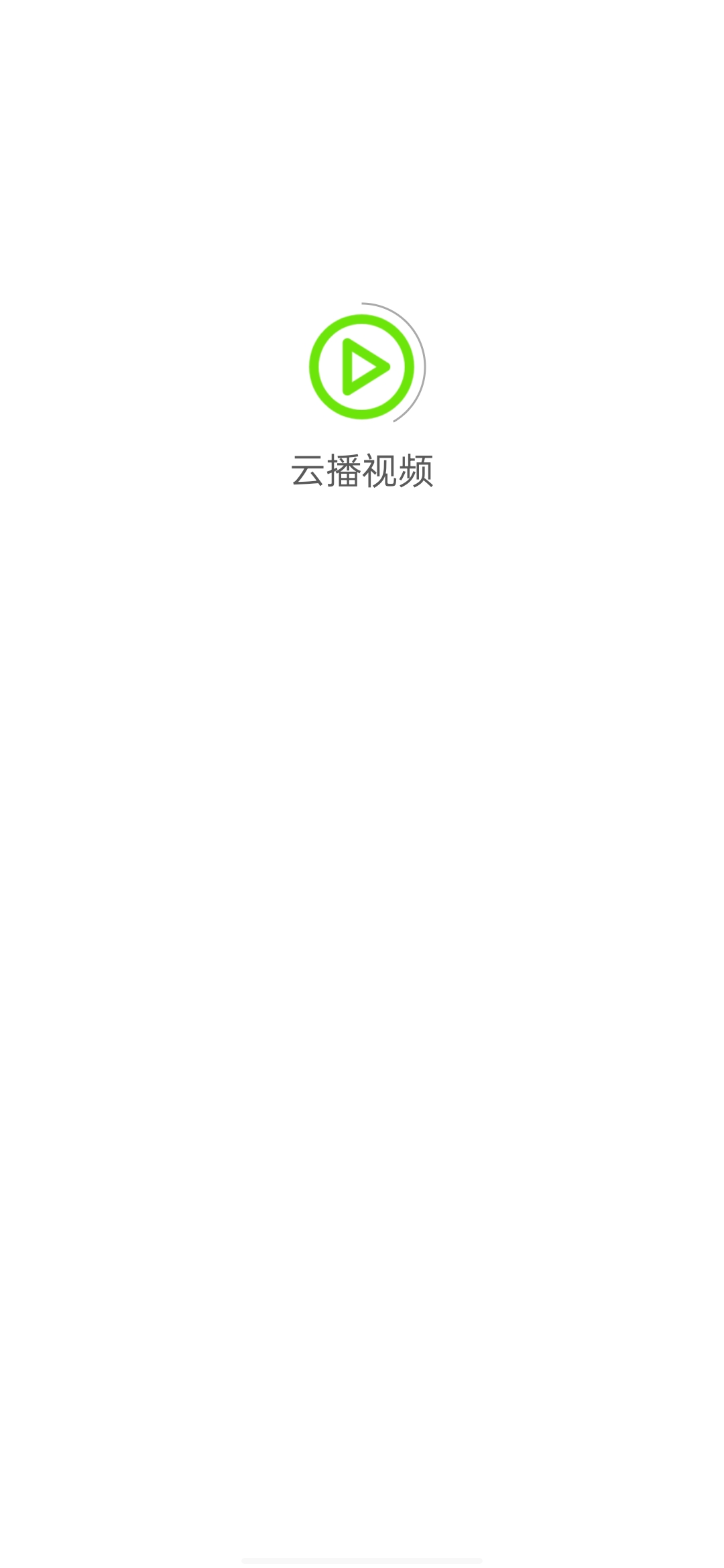 趣米英语听力素材