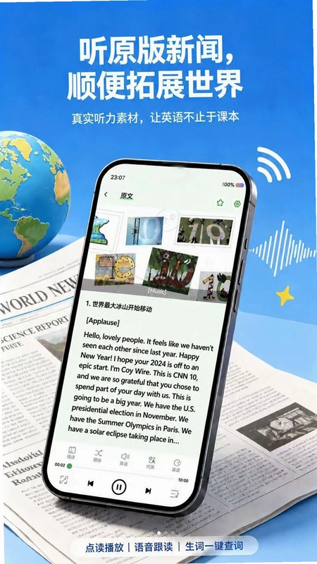 趣米英语预览图