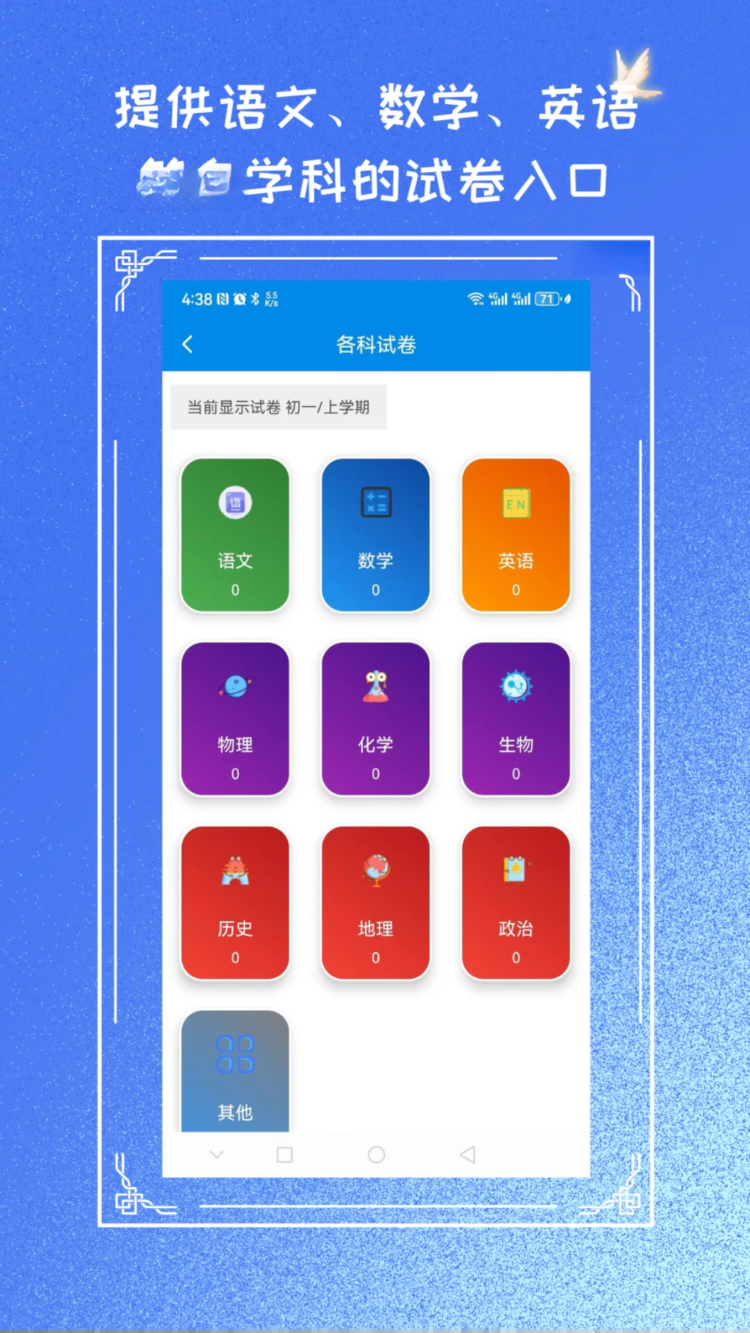 试卷擦除专家PDF转换