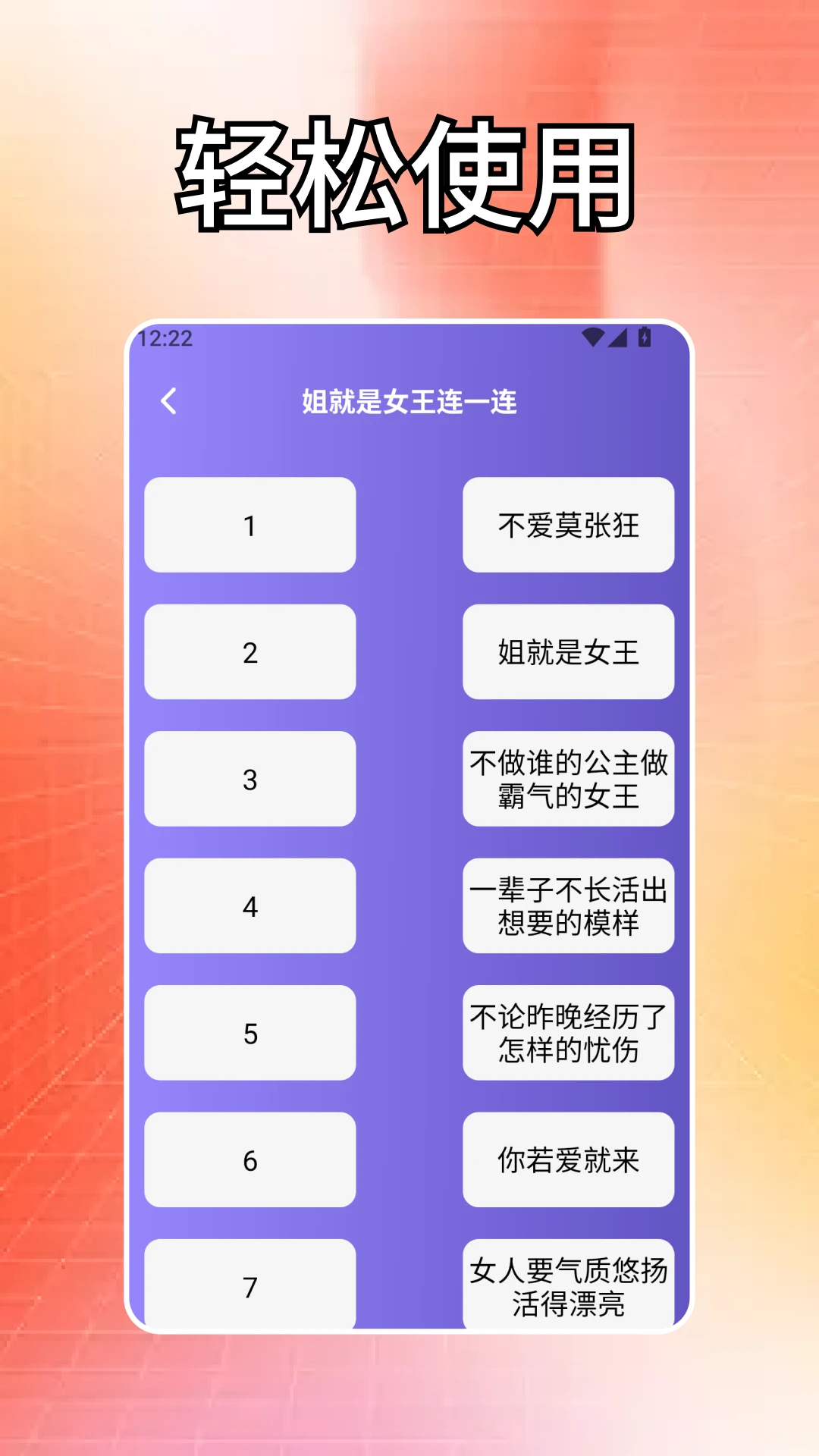 一箭游戏好友对战
