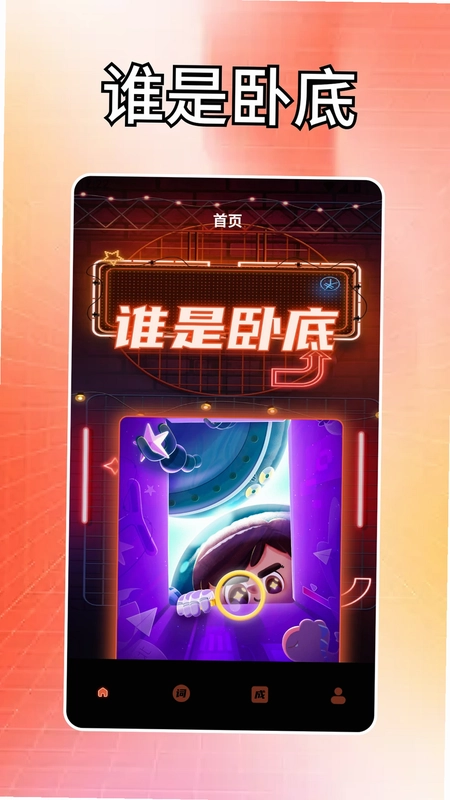 一箭预览图