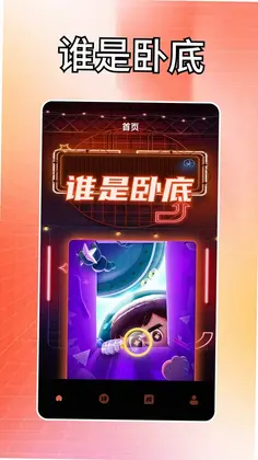 一箭预览图