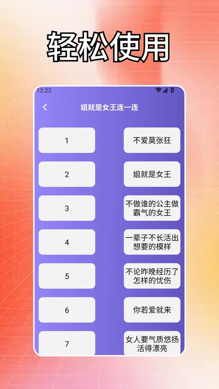 一箭预览图