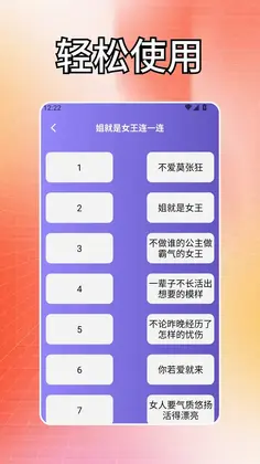 一箭预览图