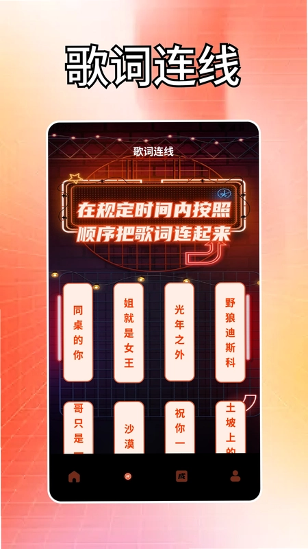 一箭预览图