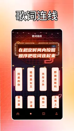 一箭预览图
