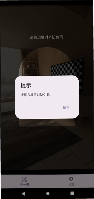 天猴之眼预览图