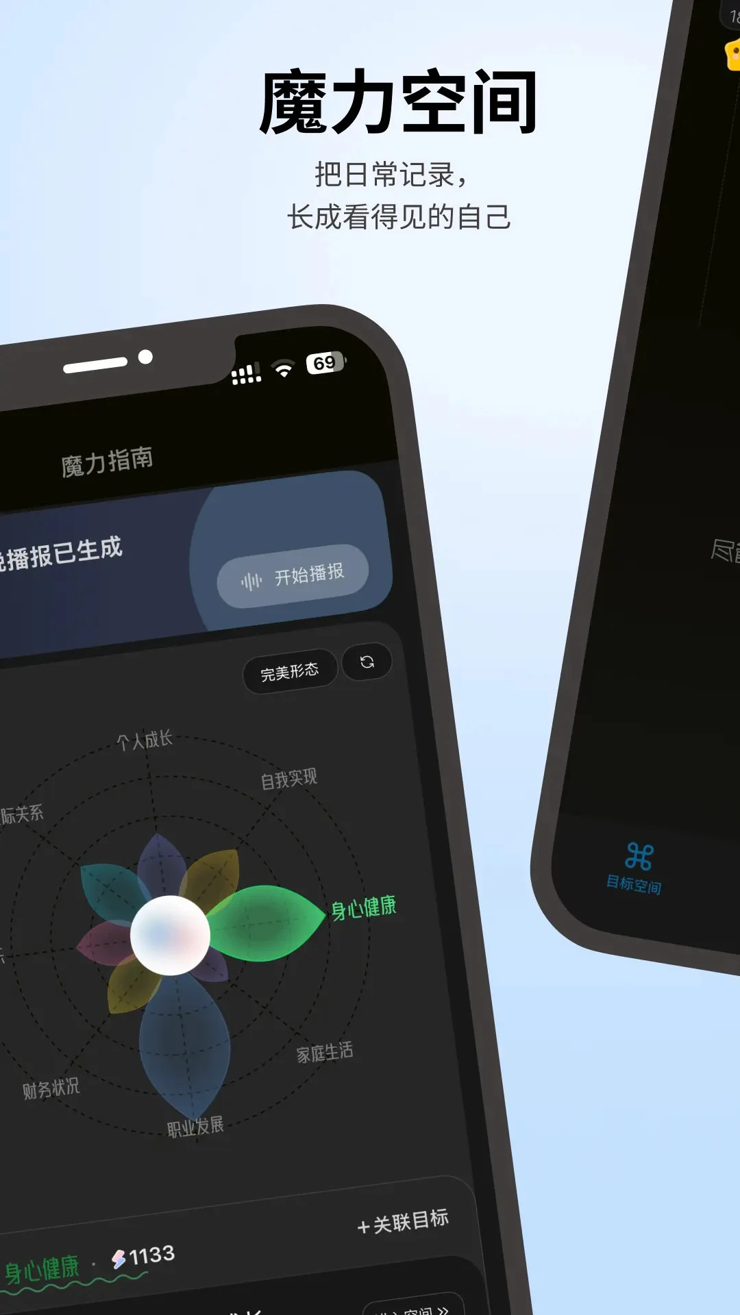魔力空间-Mooly预览图