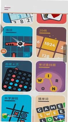 减压达人小游戏预览图