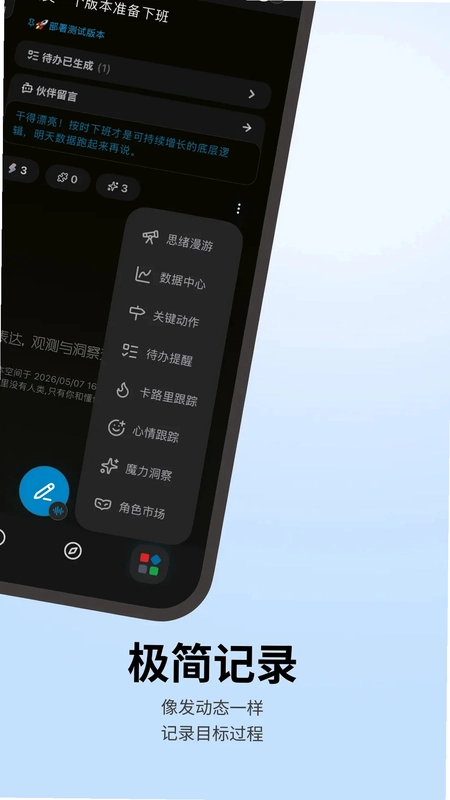 魔力空间-Mooly预览图