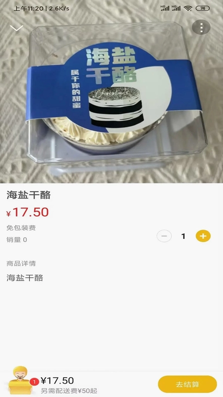 ��ɽС��Ԥ��ͼ