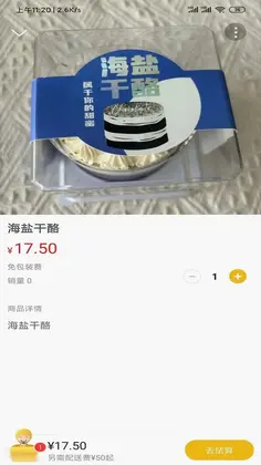 ��ɽС��Ԥ��ͼ