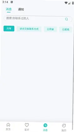 ����֮������ƽ̨Ԥ��ͼ