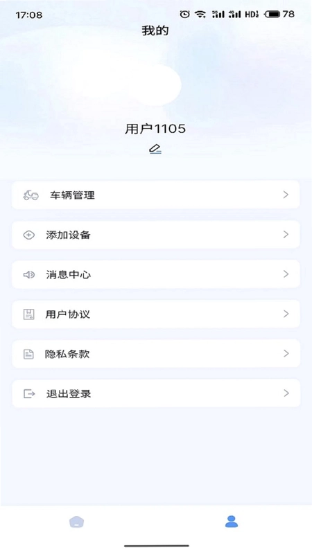 畅达智行预览图
