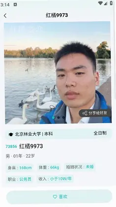 ����֮������ƽ̨Ԥ��ͼ