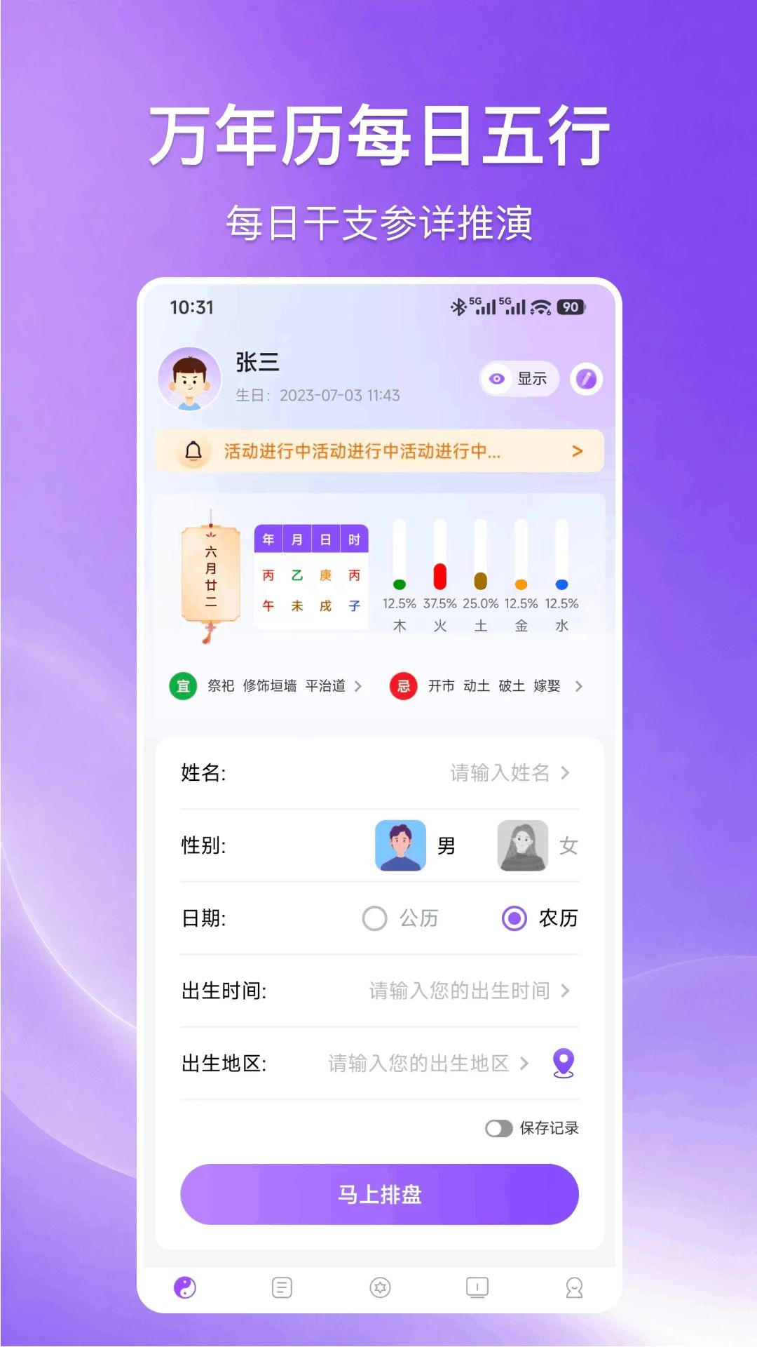 赏易预览图
