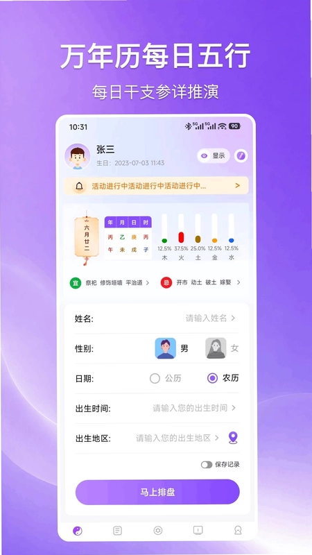 赏易预览图