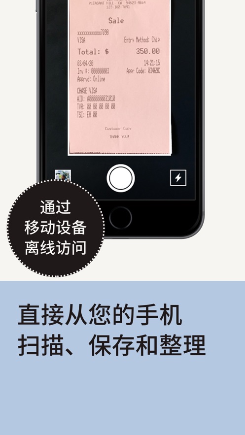 Dropbox传输文件