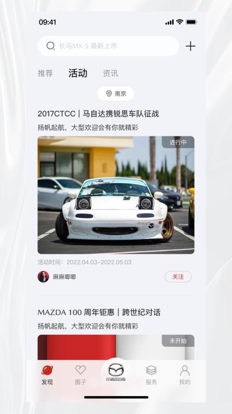 悦马星空预览图