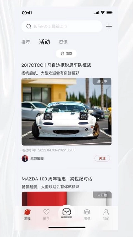 悦马星空预览图