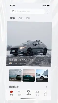 悦马星空预览图