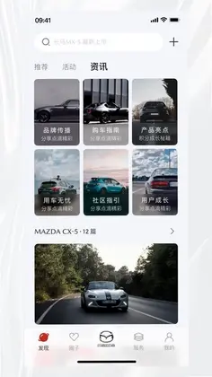 悦马星空预览图