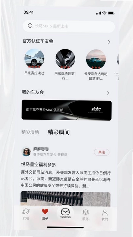 悦马星空预览图