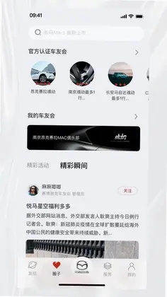 悦马星空预览图