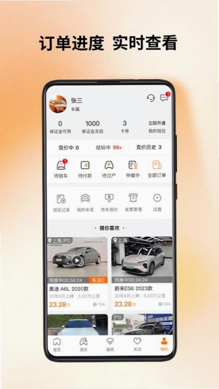 联盟拍最新版本预览图