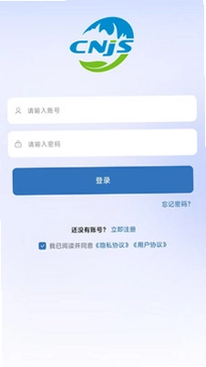 CNJS AutoColor软件预览图