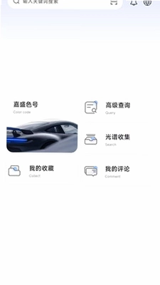 CNJS AutoColor软件预览图