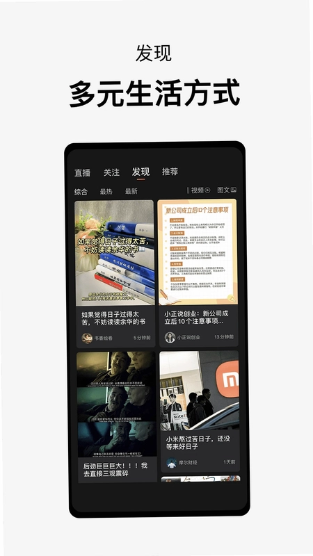 所见sosee软件预览图