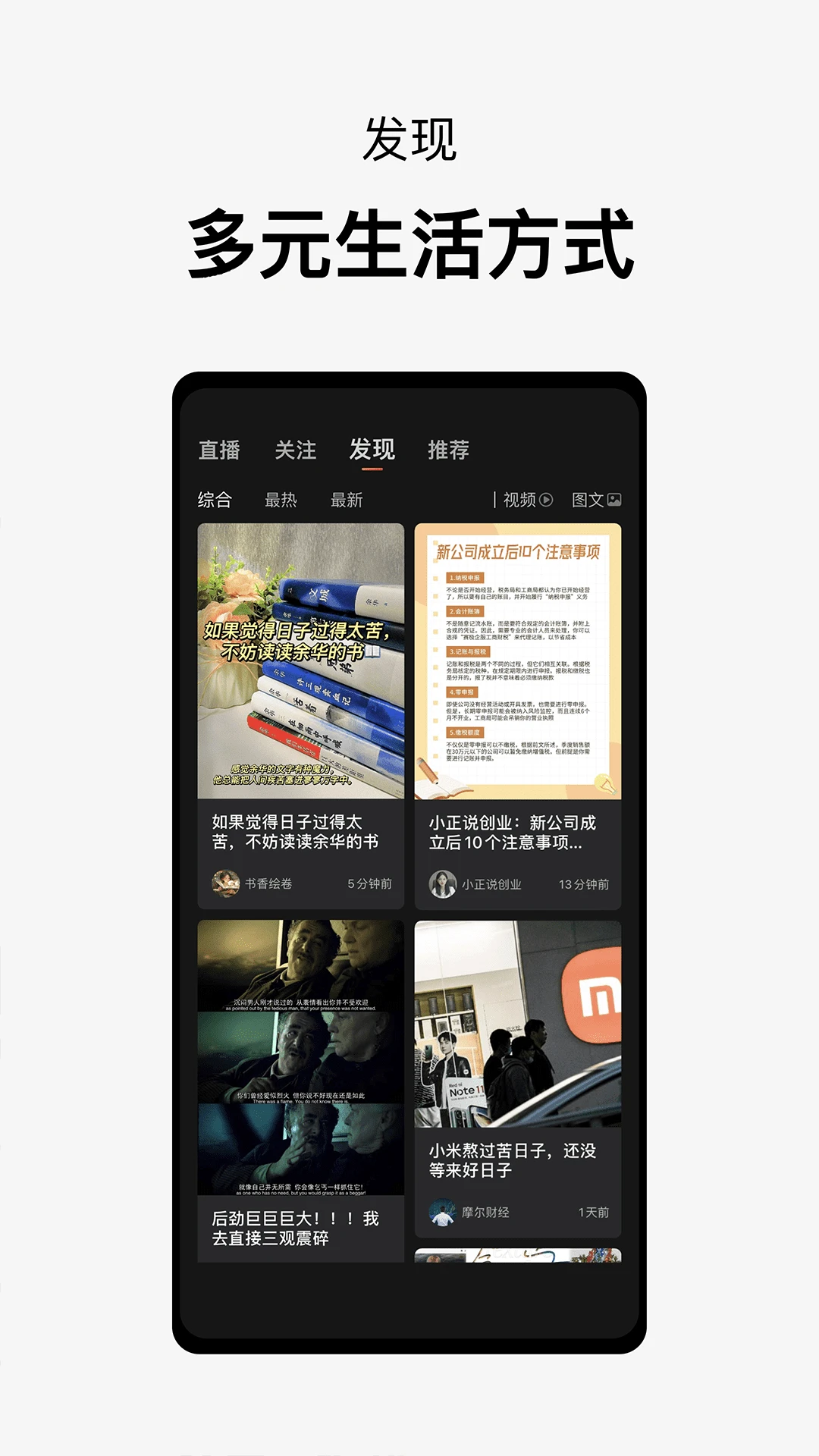 所见sosee功能展示
