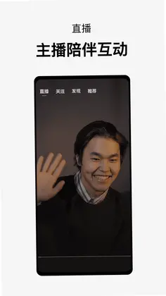 所见sosee软件预览图
