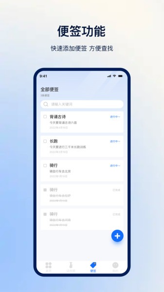 免费扫描文字识别