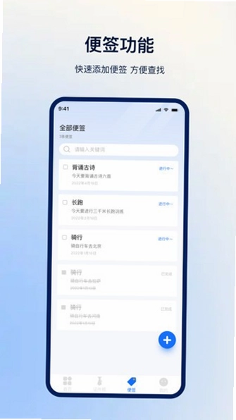 免费扫描软件预览图