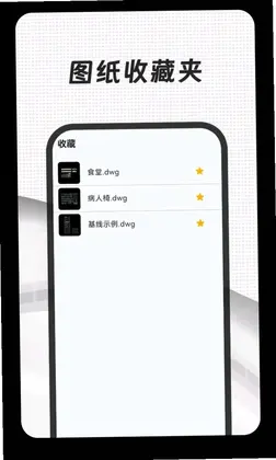 CAD+预览图