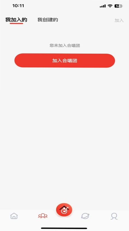 爱合唱预览图