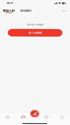 爱合唱预览图