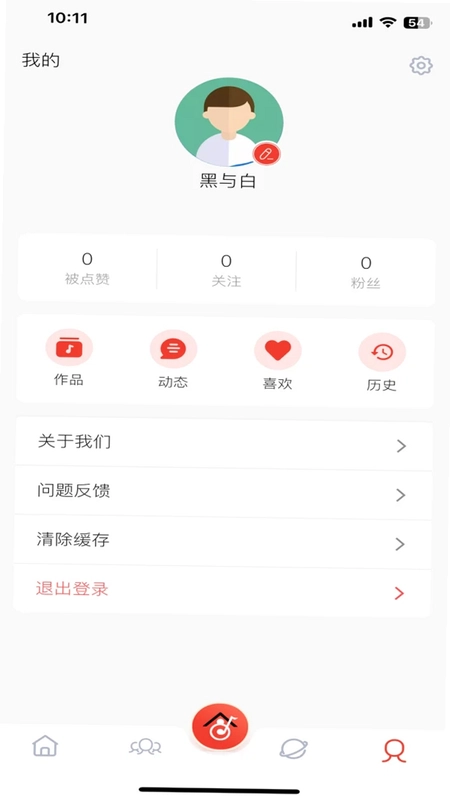 爱合唱预览图