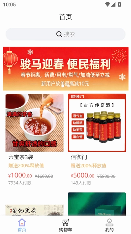 云淏预览图