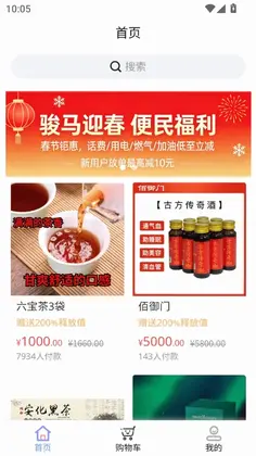 云淏预览图