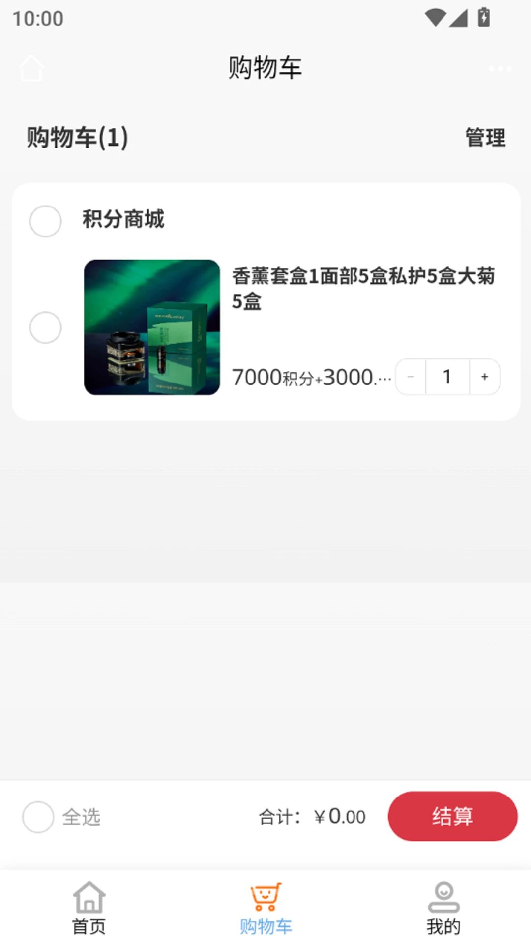 云淏商城商品展示