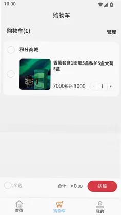 云淏预览图