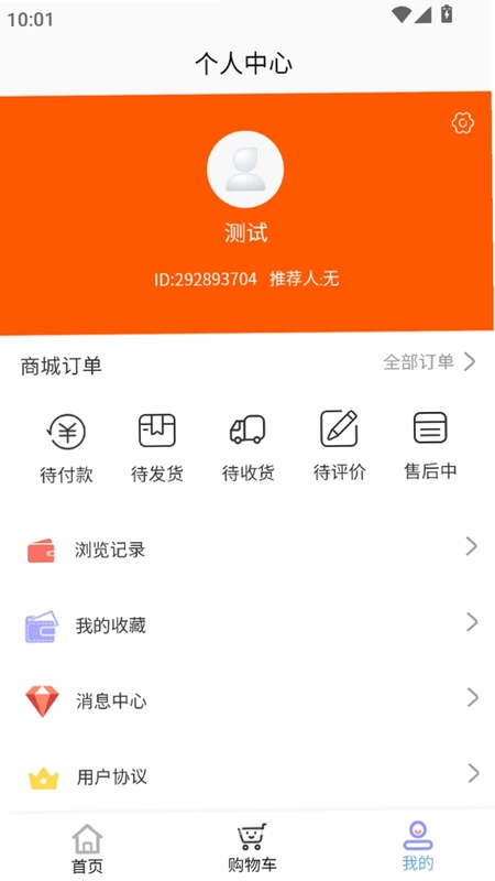 云淏预览图